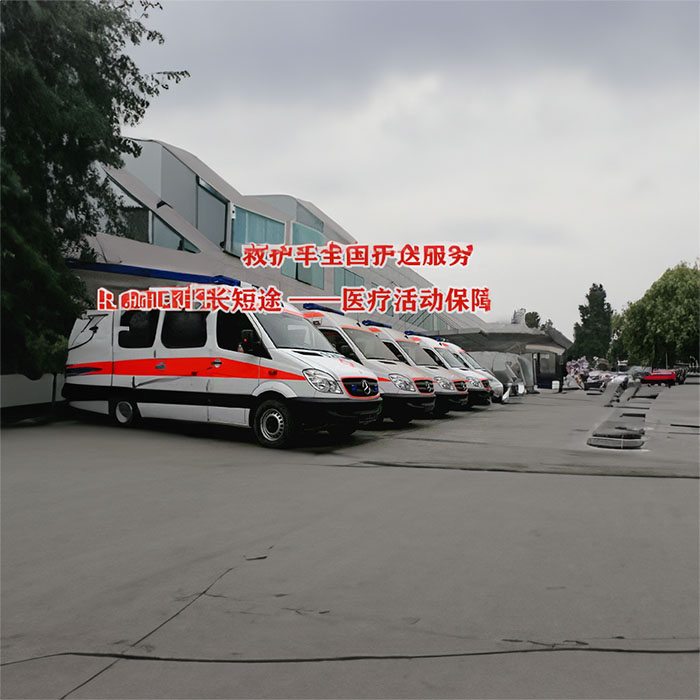合肥120出租收费