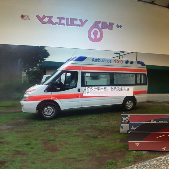 合肥租赁私人救护车