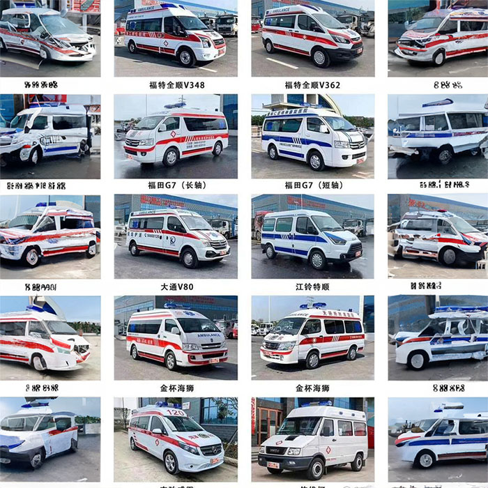合肥救护车租车