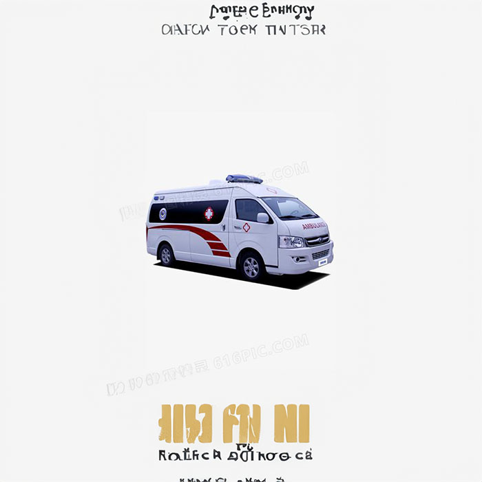 合肥救护车出租联系方式