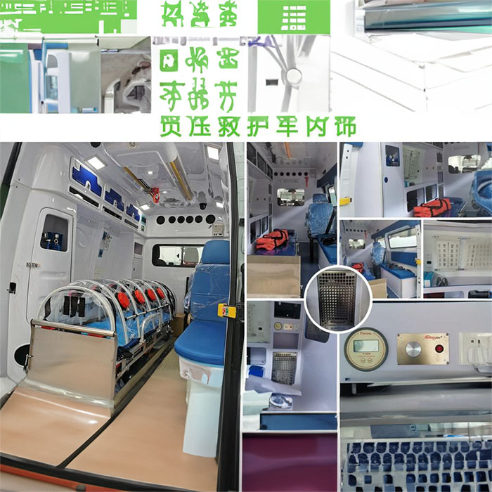 合肥急救车租赁电话号码