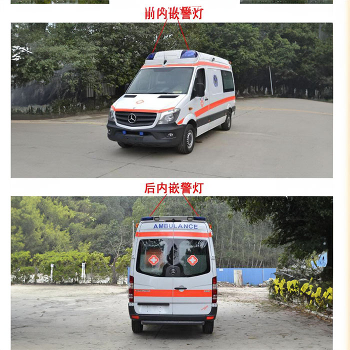 合肥急救车出租